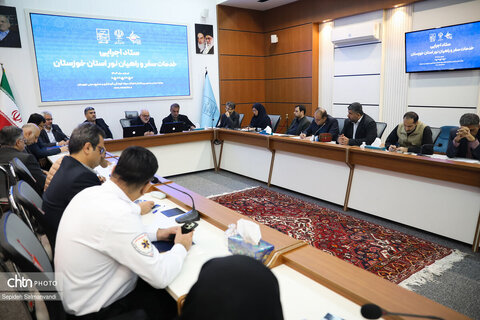جلسه ستاد اجرایی خدمات سفر و راهیان نور خوزستان