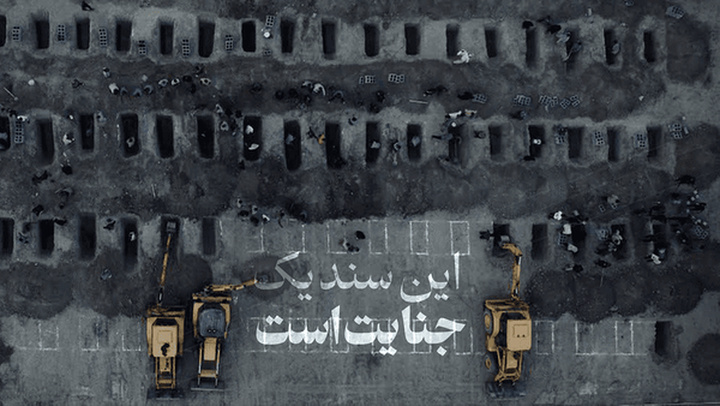 مدرسه «شجره طیبه» میناب در فهرست میراث ملی ایران ثبت شد