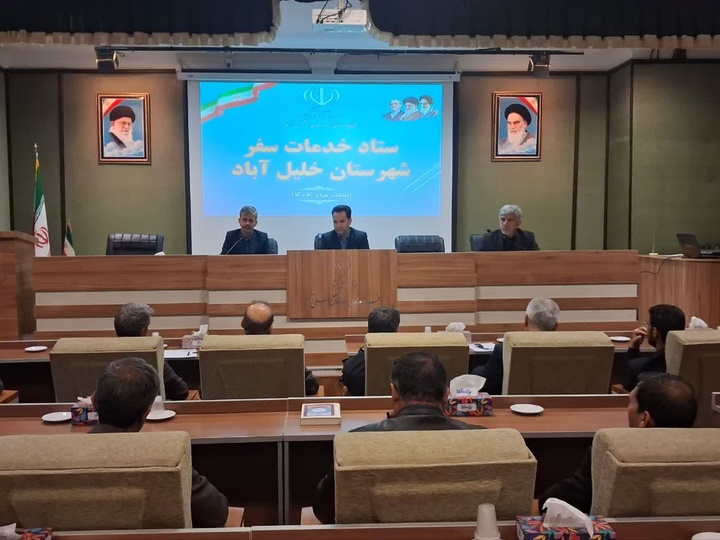 فرماندار: آمادگی کامل ستاد خدمات سفر شهرستان خلیل‌آباد برای میزبانی از زائران و آسیب‌دیدگان جنگ