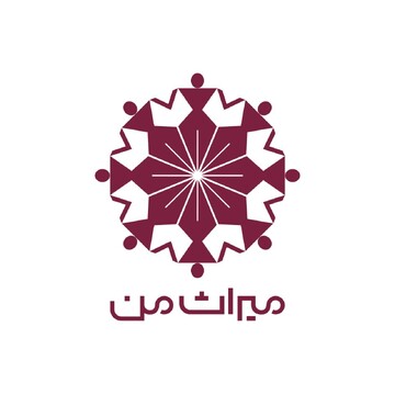 پویش «میراث من» فرصتی برای بازسازی و حفاظت از آثار آسیب دیده جنگ