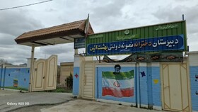 بازدید میدانی از مدارس اسکان نوروزی لرستان/ تاکید بر خدمت‌رسانی شایسته به مسافران در شرایط ویژه