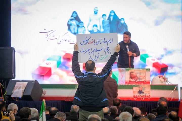 تشیع