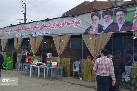 نظارت بر تأسیسات اقامتی و پذیرایی در مازندران