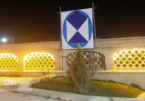 نشان بین‌المللی «سپر آبی» در قلعه جونقان چهارمحال و بختیاری نصب شد