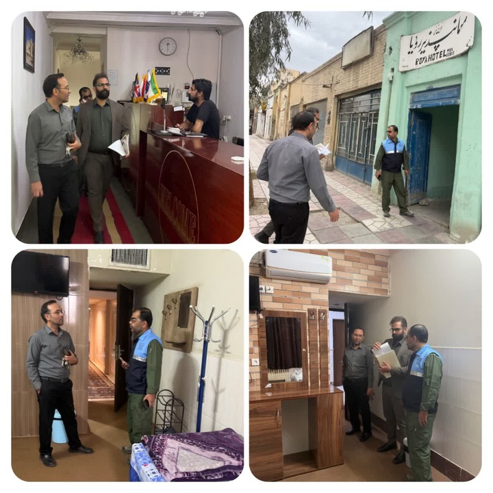 انجام بازدیدهای نظارتی نوروزی از تاسیسات اقامتی سیستان وبلوچستان