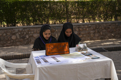 شازده 2فروردین