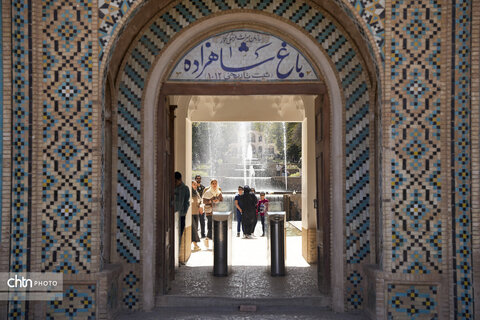 شازده 2فروردین