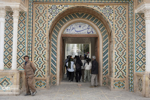 شازده 2فروردین