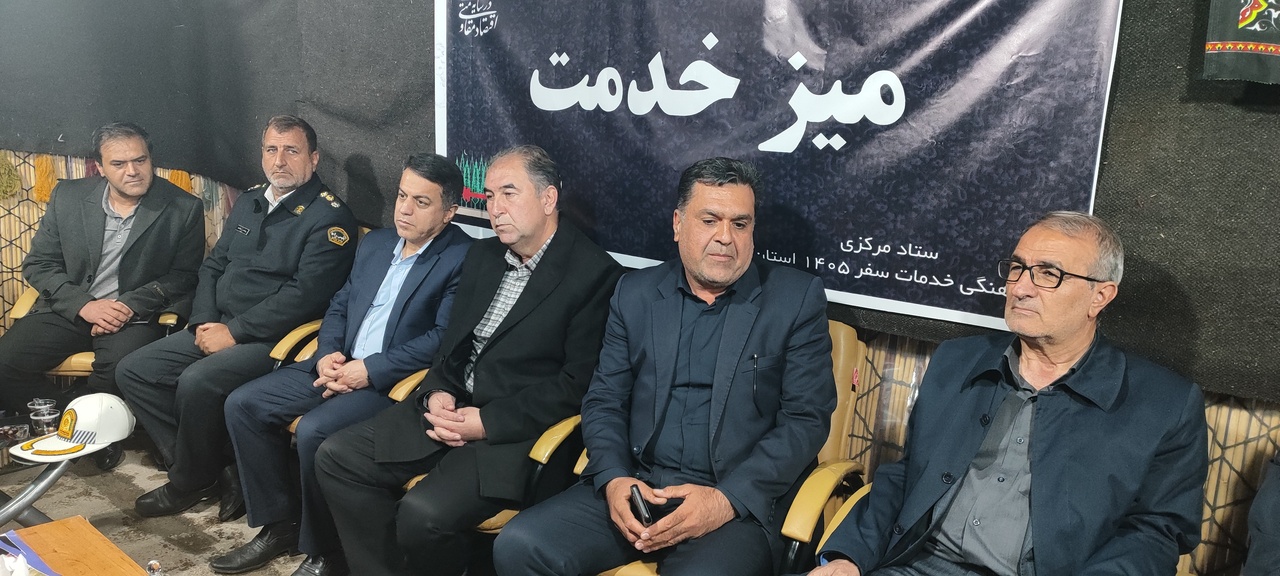 موکب شجره طیبه میراث فرهنگی کهگیلویه و بویراحمد