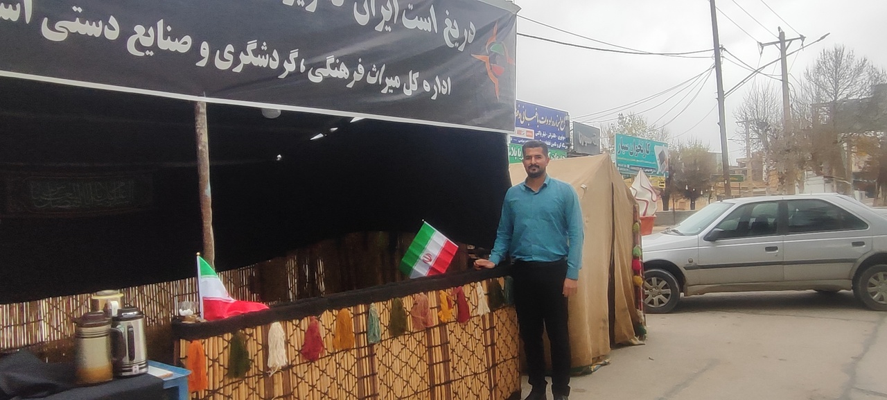 موکب شجره طیبه میراث فرهنگی کهگیلویه و بویراحمد