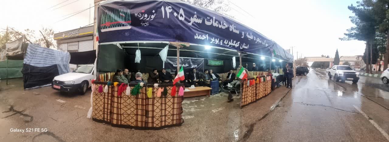 موکب شجره طیبه میراث فرهنگی کهگیلویه و بویراحمد