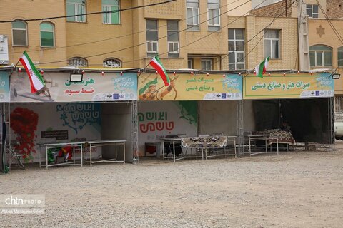 مراحل آماده‌سازی موکب «جان من، ایران من» در قم