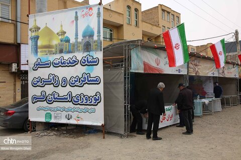 مراحل آماده‌سازی موکب «جان من، ایران من» در قم