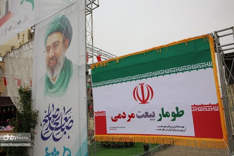 مراحل آماده‌سازی موکب «جان من، ایران من» در قم