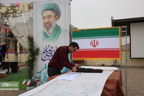 مراحل آماده‌سازی موکب «جان من، ایران من» در قم