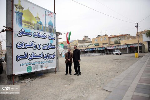 مراحل آماده‌سازی موکب «جان من، ایران من» در قم