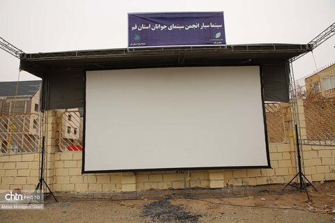 مراحل آماده‌سازی موکب «جان من، ایران من» در قم