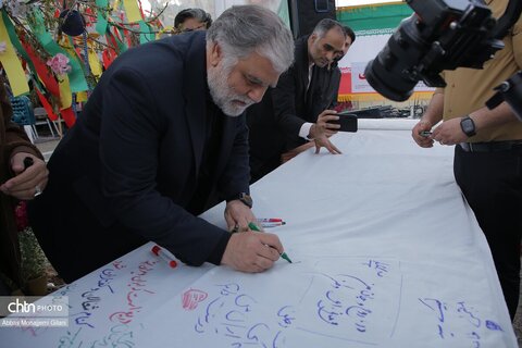 افتتاح موکب «جان من، ایران من» در قم