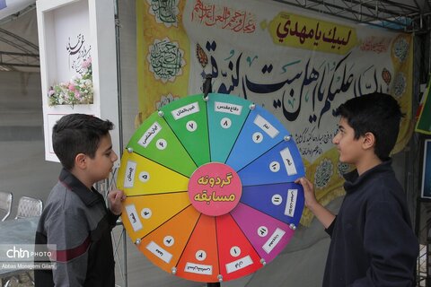 افتتاح موکب «جان من، ایران من» در قم