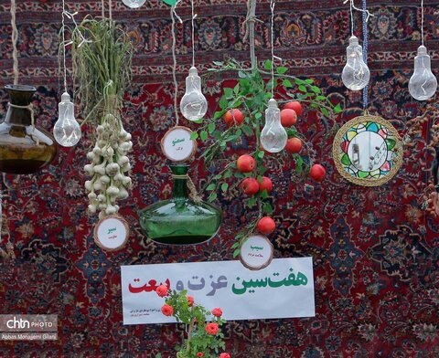 موکب «جان من، ایران من» در قم