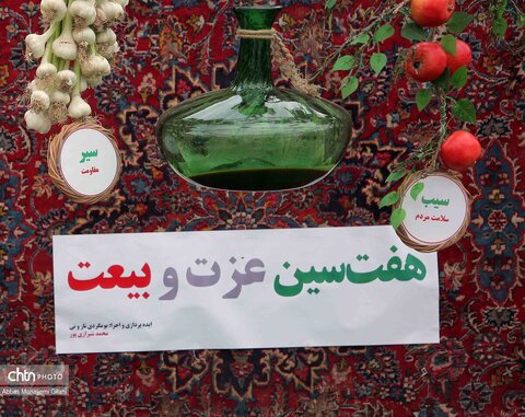 موکب «جان من، ایران من» در قم