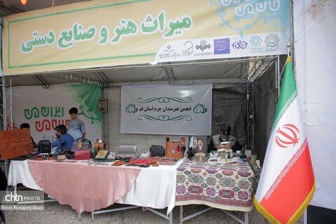 موکب «جان من، ایران من» در قم