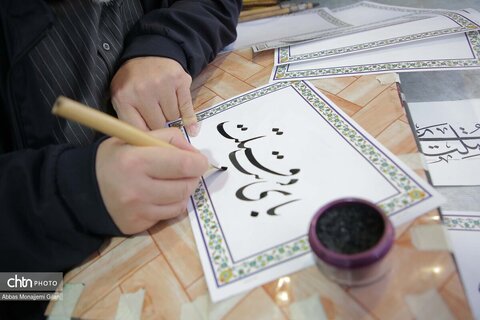 موکب «جان من، ایران من» در قم