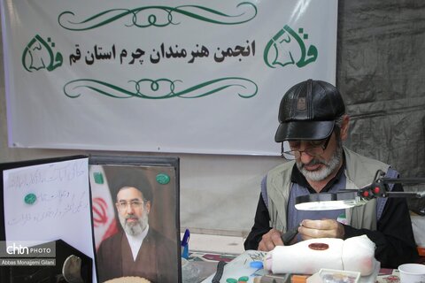 موکب «جان من، ایران من» در قم