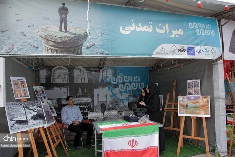 موکب «جان من، ایران من» در قم