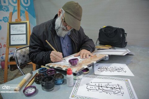 موکب «جان من، ایران من» در قم