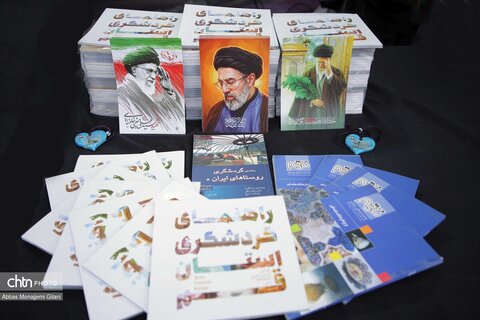 موکب «جان من، ایران من» در قم