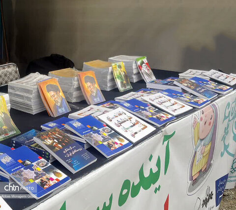 موکب «جان من، ایران من» در قم