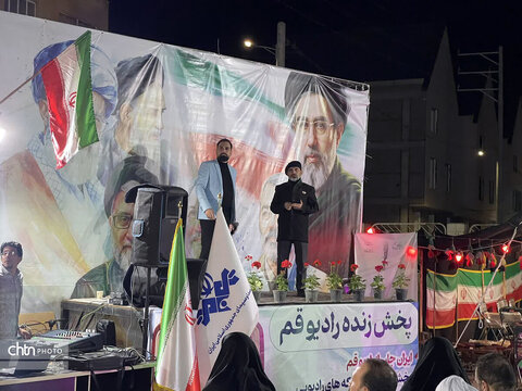 موکب «جان من، ایران من» در قم