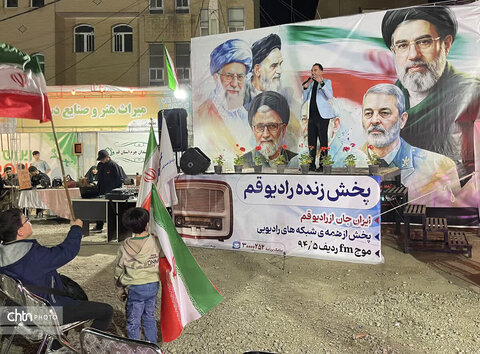 موکب «جان من، ایران من» در قم