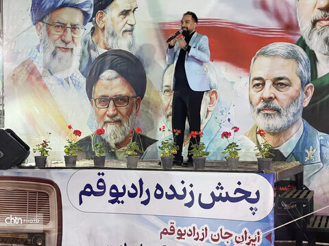 موکب «جان من، ایران من» در قم