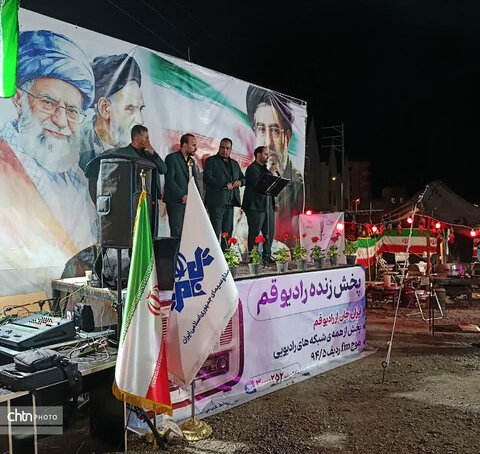 موکب «جان من، ایران من» در قم