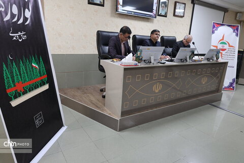 ستاد هماهنگی خدمات سفر 1405 چهارمحال وبختیاری