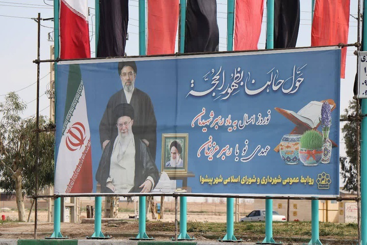 استقبال از سال نو با رویکرد فرهنگی و مذهبی در پیشوا
