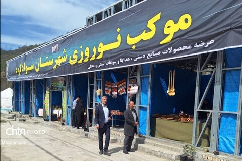 استمرار خدمت‌رسانی و نظارت در تأسیسات اقامتی و پذیرایی مازندران