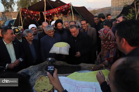 خوسف