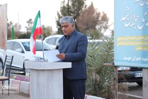 خوسف