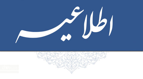 تشکل حرفه‌ای صنایع‌دستی آذربایجان‌شرقی در آستانه آغاز فعالیت رسمی/ فراخوان ثبت‌نام و برگزاری انتخابات به‌زودی اعلام می‌شود