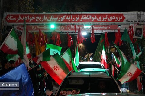 اجتماع مردم ولایت‌مدار ارومیه در بیعت با رهبر انقلاب و خون‌خواهی امام شهید