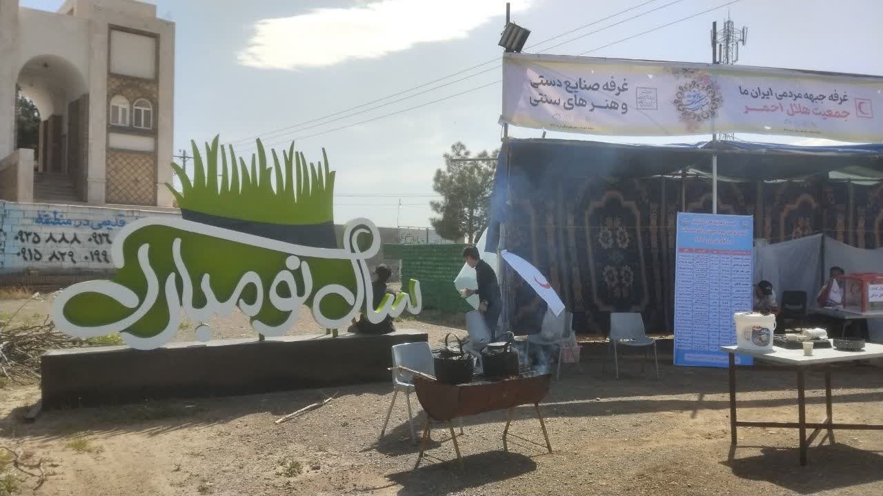 ایستگاه خدمات سفر نوروزی تربت جام برپا شد