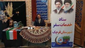 همکاری شهرداری، هیئت‌های مذهبی و کانون رضوی با ستاد خدمات سفر شهرستان قرچک