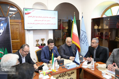 برگزاری هشتمین جلسه ستاد اجرایی خدمات سفر استان گلستان/ تشدید بازدیدهای نظارتی در سطح استان