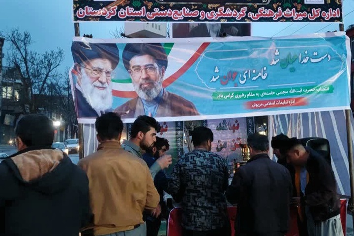 برپایی موکب خدمت اداره‌کل میراث‌فرهنگی کردستان برای حمایت از هموطنان آسیب‌دیده جنگ