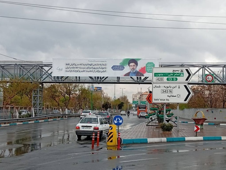 فضاسازی شهری در شهرری متناسب با نوروز و شرایط جنگی