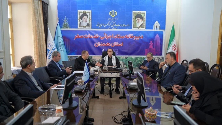 تلاش برای ارتقای جایگاه گردشگری همدان در سطح ملی و بین‌المللی