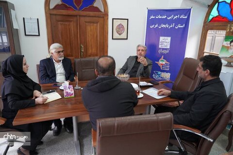 بازدید فرماندار ارومیه از دبیرخانه ستاد اجرایی خدمات سفر آذربایجان غربی